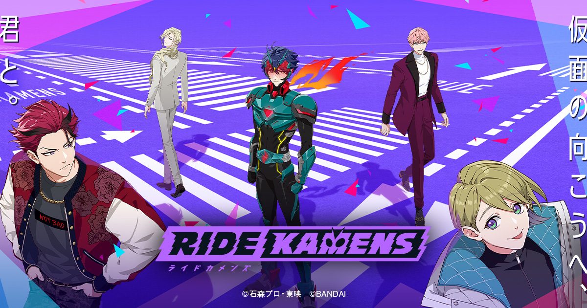 颯 - CV:KENN | CHARACTER | ライドカメンズ | BANDAI