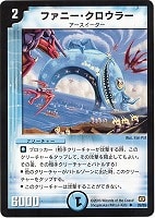 カードを買う/デュエル・マスターズ/通常シリーズ/DM-17 転生編 第4弾