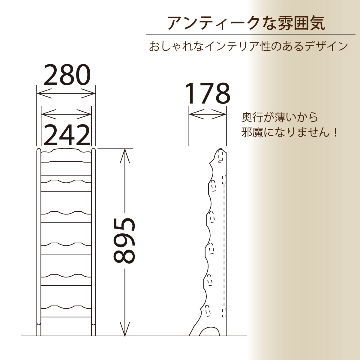 コロニアル カリモク スリッパラック AC3083NK 省スペース スリム 薄型