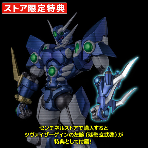 スーパーロボット大戦OG」より「RIOBOT ソウルゲイン」が予約開始