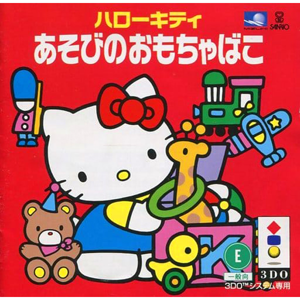 Hello Kitty Asobi No Omochabako (Japanese) (Panasonic 3DO) : Free