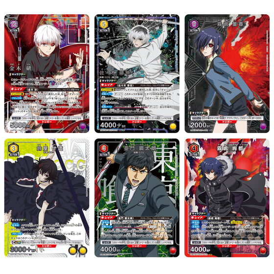 バンダイ 商品・サービスサイト | UNION ARENA ブースターパック