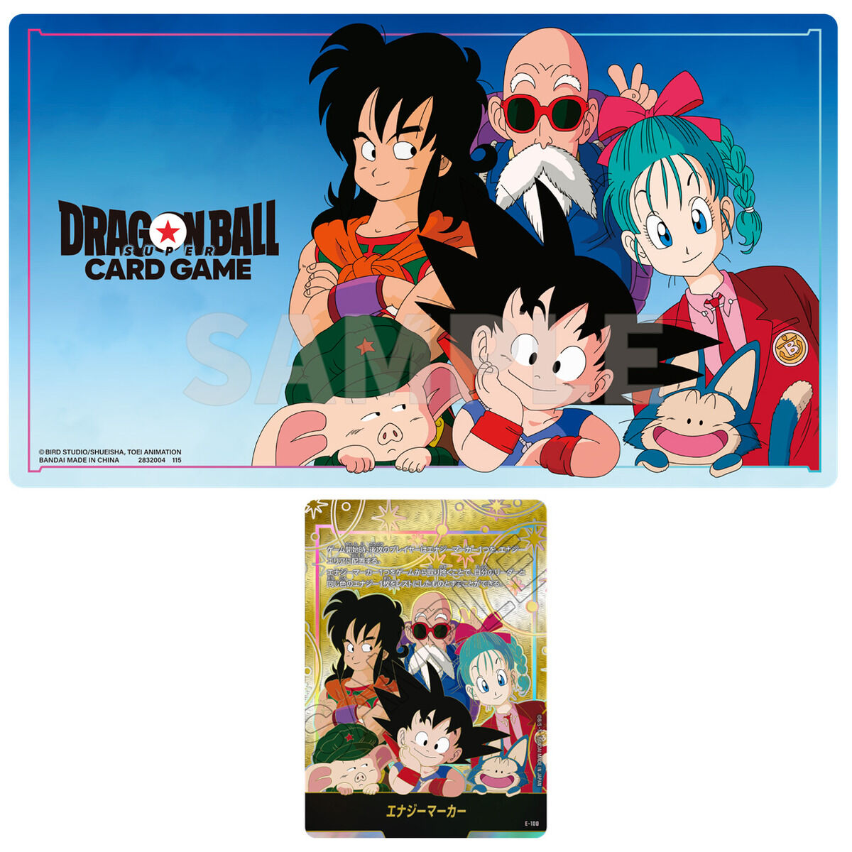 BCGFest25-26】ドラゴンボールスーパーカードゲーム FW オフィシャル