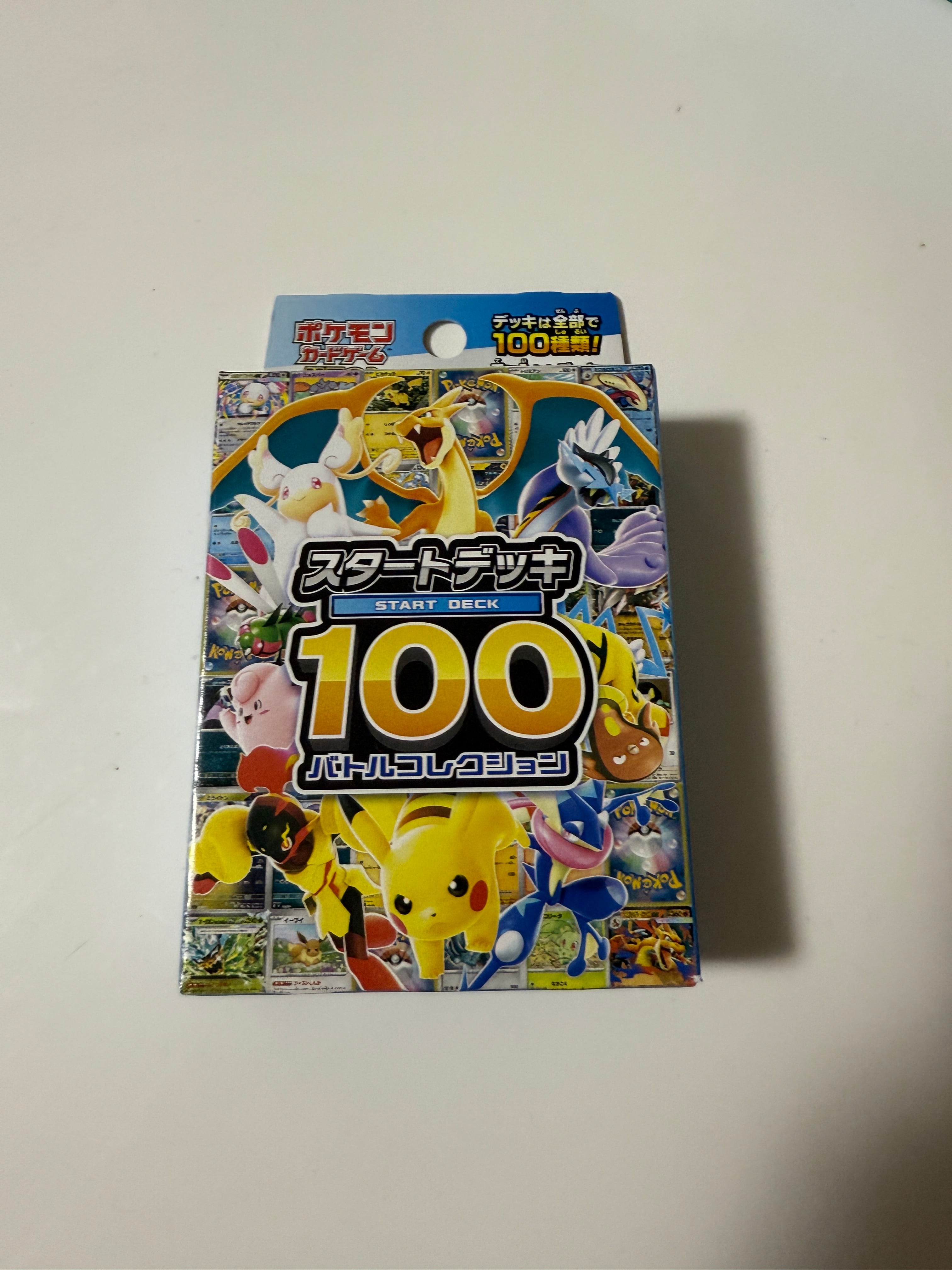 ポケモンカードスタートデッキ100 バトルコレクション8個セット ポケカ