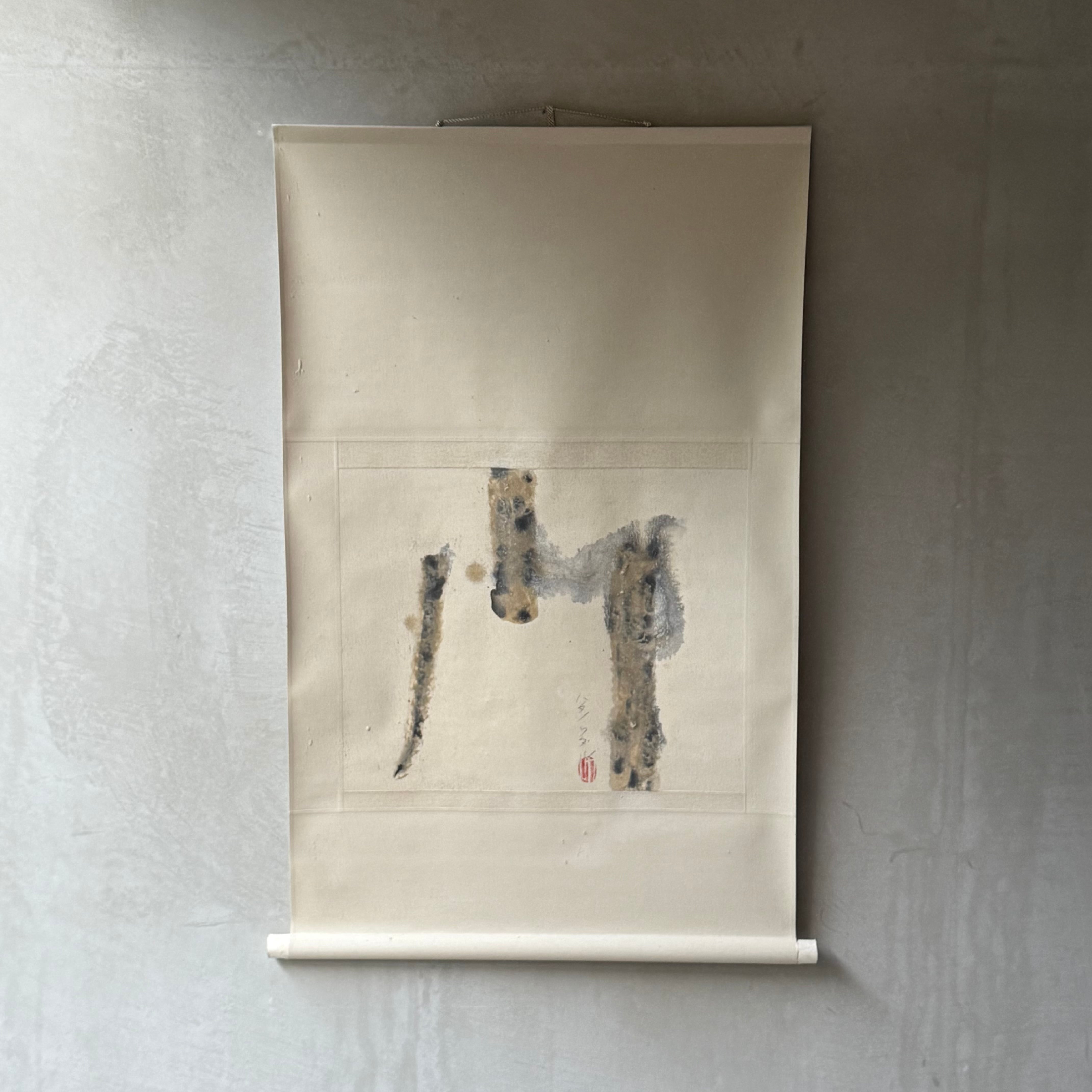 紙漉キハタノ 敷板 360 × 450 | gallery 一白