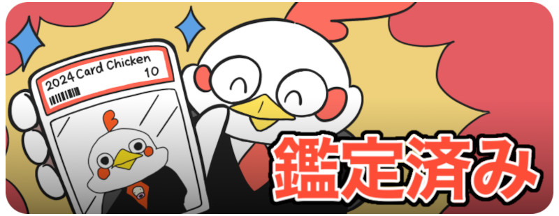カシオペア SR 海外版 英語版 リバホロ Cassiopeia - 086/064 -【Card