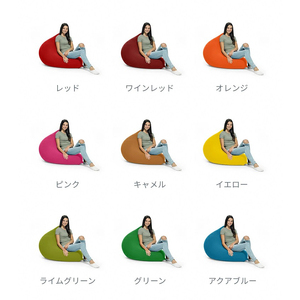 Yogibo Mini(ヨギボーミニ ) チョコレートブラウン | 兵庫県加東市