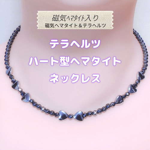 テラヘルツネックレス 楽天市場】テラヘルツ ネックレス 4mm 【48面】 【3,400円～】 送料