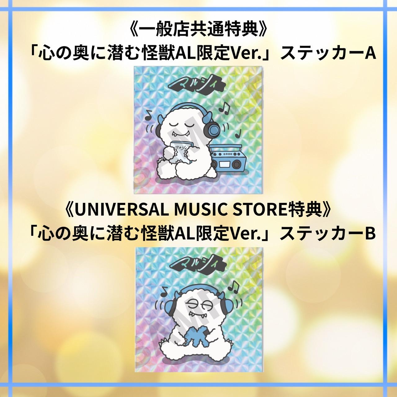 3rd ALBUM「Flavors」が11月12日に発売決定！｜ マルシィ｜Official