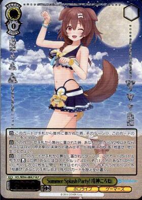 ホロライブ ヴァイス #できたてころね 戌神ころね SR PSA10