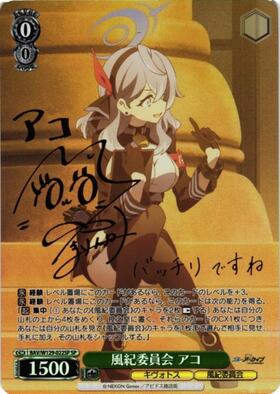 BT】ブルーアーカイブ The Animation 商品検索 | ドラゴンスター