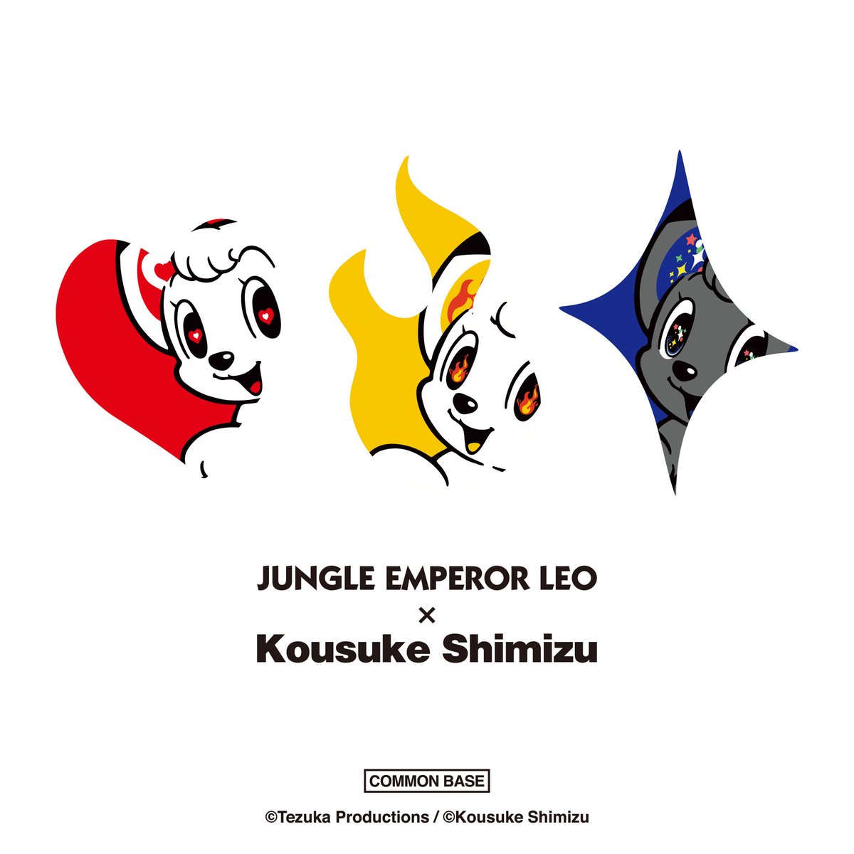 KOUSUKE SHIMIZUと「ジャングル大帝」のコラボ新作 感情や衝動をテーマ