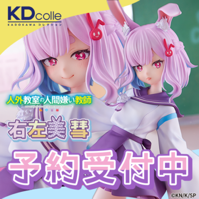 AniGift「イヴ HAND CUFFS ver. illustration by rurudo」美少女