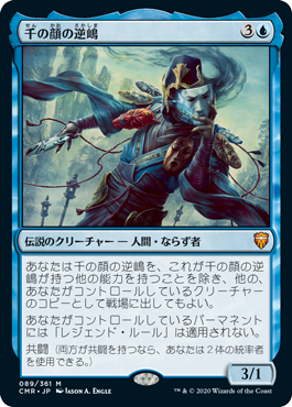 Foil】(011)□旧枠□《敏捷なこそ泥、ラガバン/Ragavan, Nimble