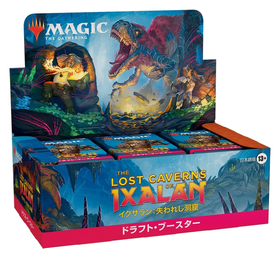 36パック)《イクサラン：失われし洞窟 ドラフト・ブースターBOX