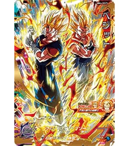 Amazon | スーパードラゴンボールヒーローズ UGM10-SEC 孫悟空 UR