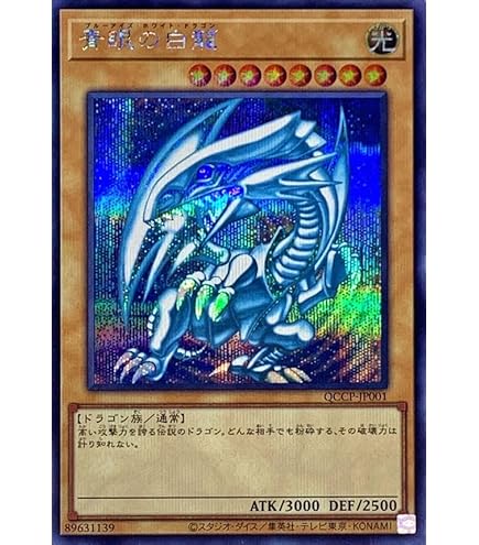Amazon.co.jp: 遊戯王カード 転職の魔鏡 カードダス BOOSTER7【ﾉｰﾏﾙ