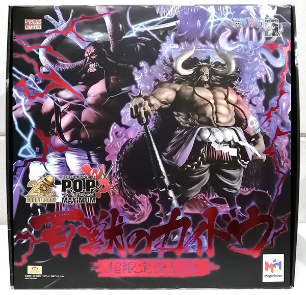 Portrait.Of.Pirates ワンピース “WA-MAXIMUM” 百獣のカイドウ[超限定