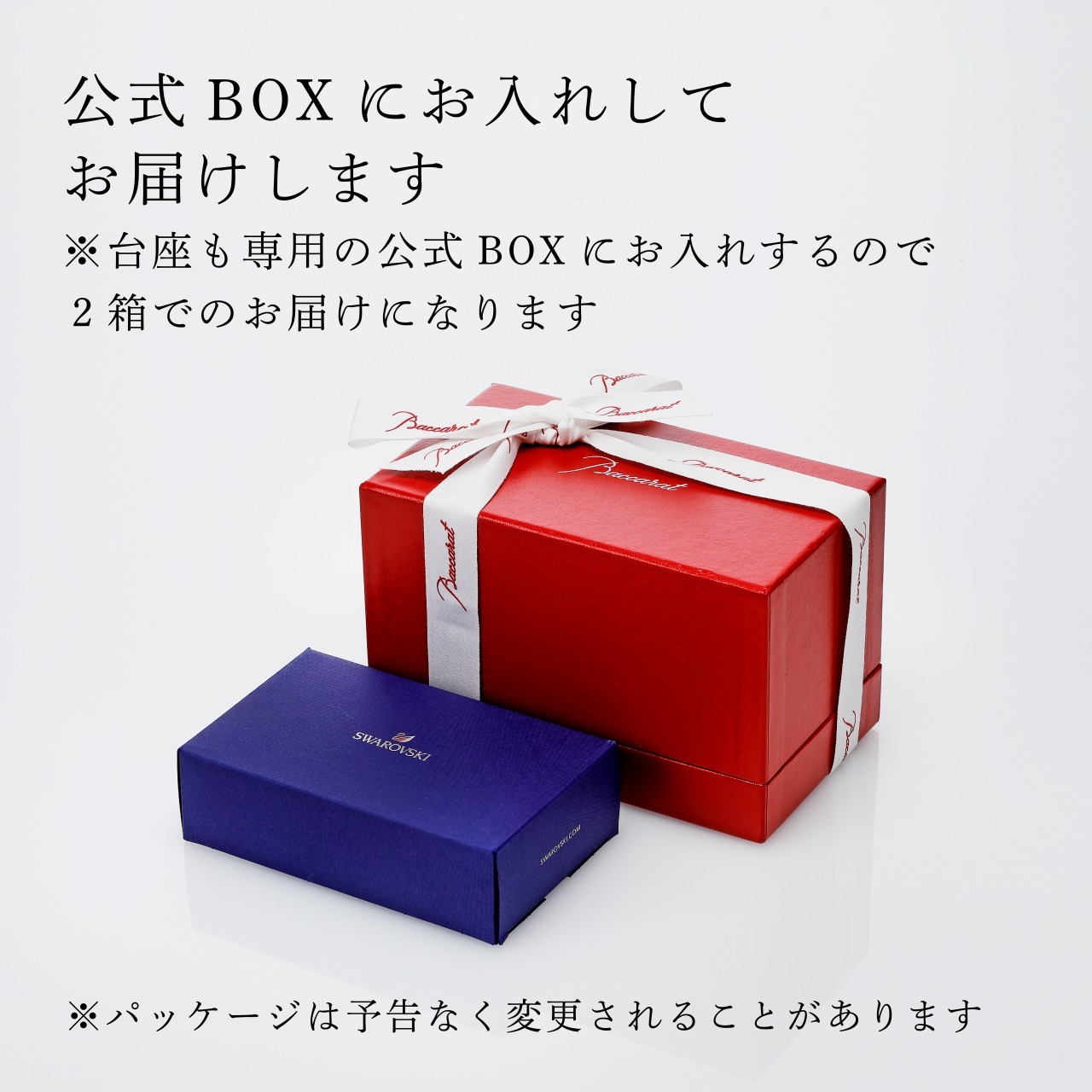 Baccarat バカラ バカラ ベアブリック クリア・SWAROVSKI
