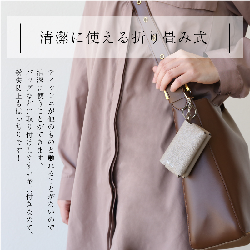 名入れ】 ポケットティッシュケース 本革 プレゼント 名入れ 日本製