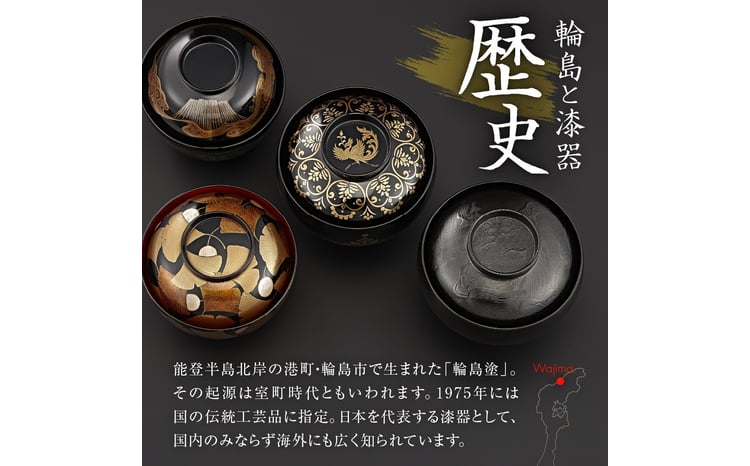 輪島塗 漆芸額（富嶽三十六景神奈川沖浪裏蒔絵） - 石川県輪島市