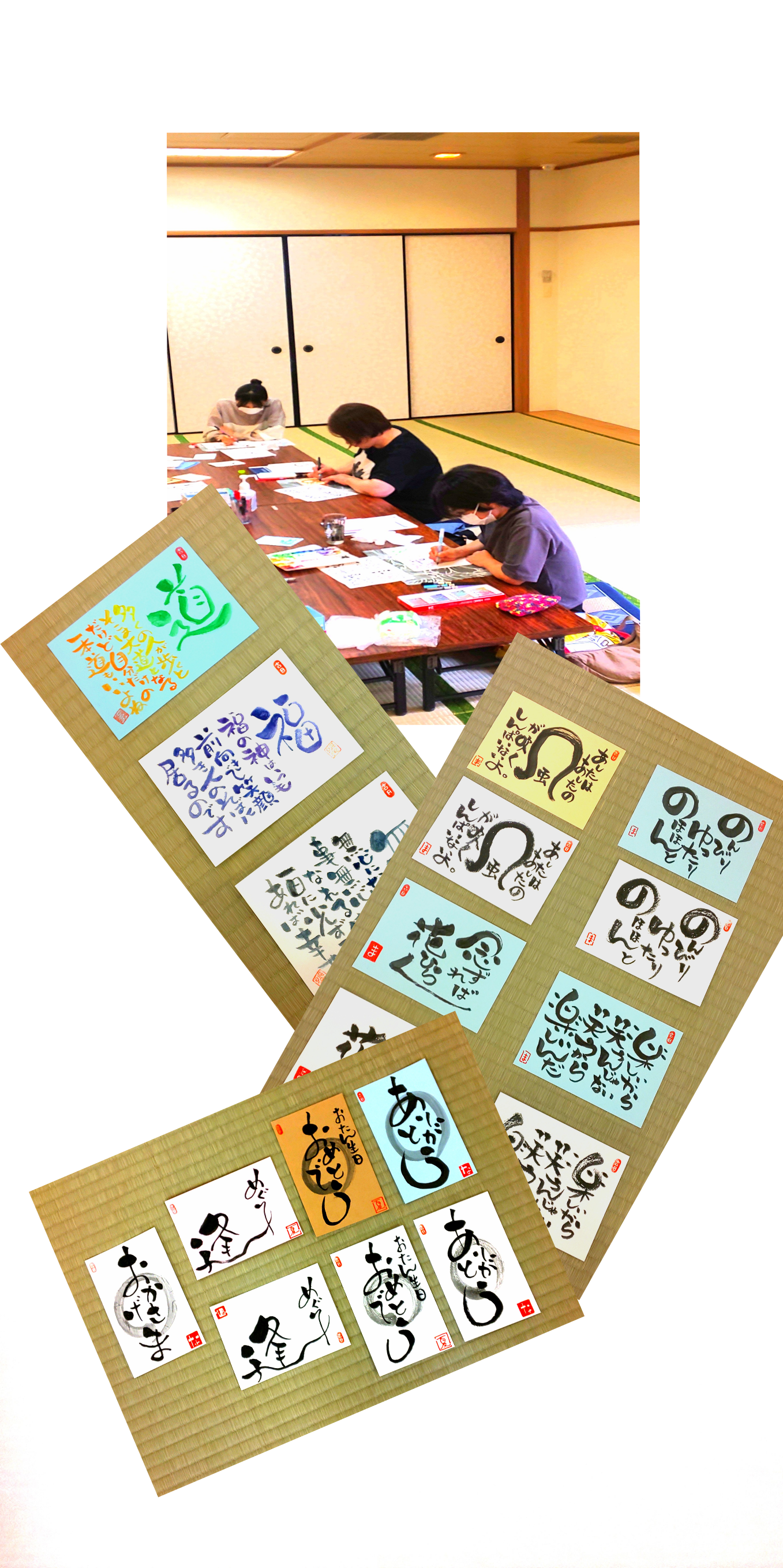 筆文字アート教室 | 募集情報 | 筆ペンアート書 城東 | 江東区