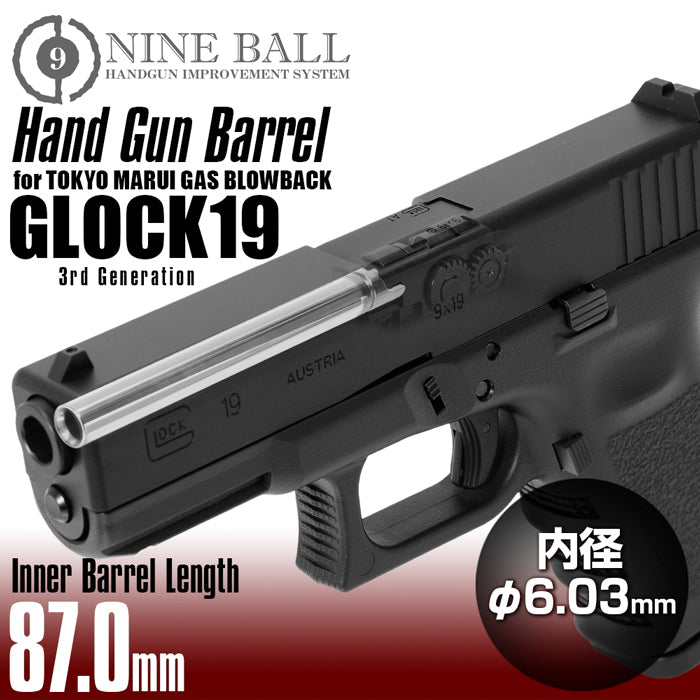 GLOCK 19 Gen.4(グロック19・G19)｜エアガン・エアーガン