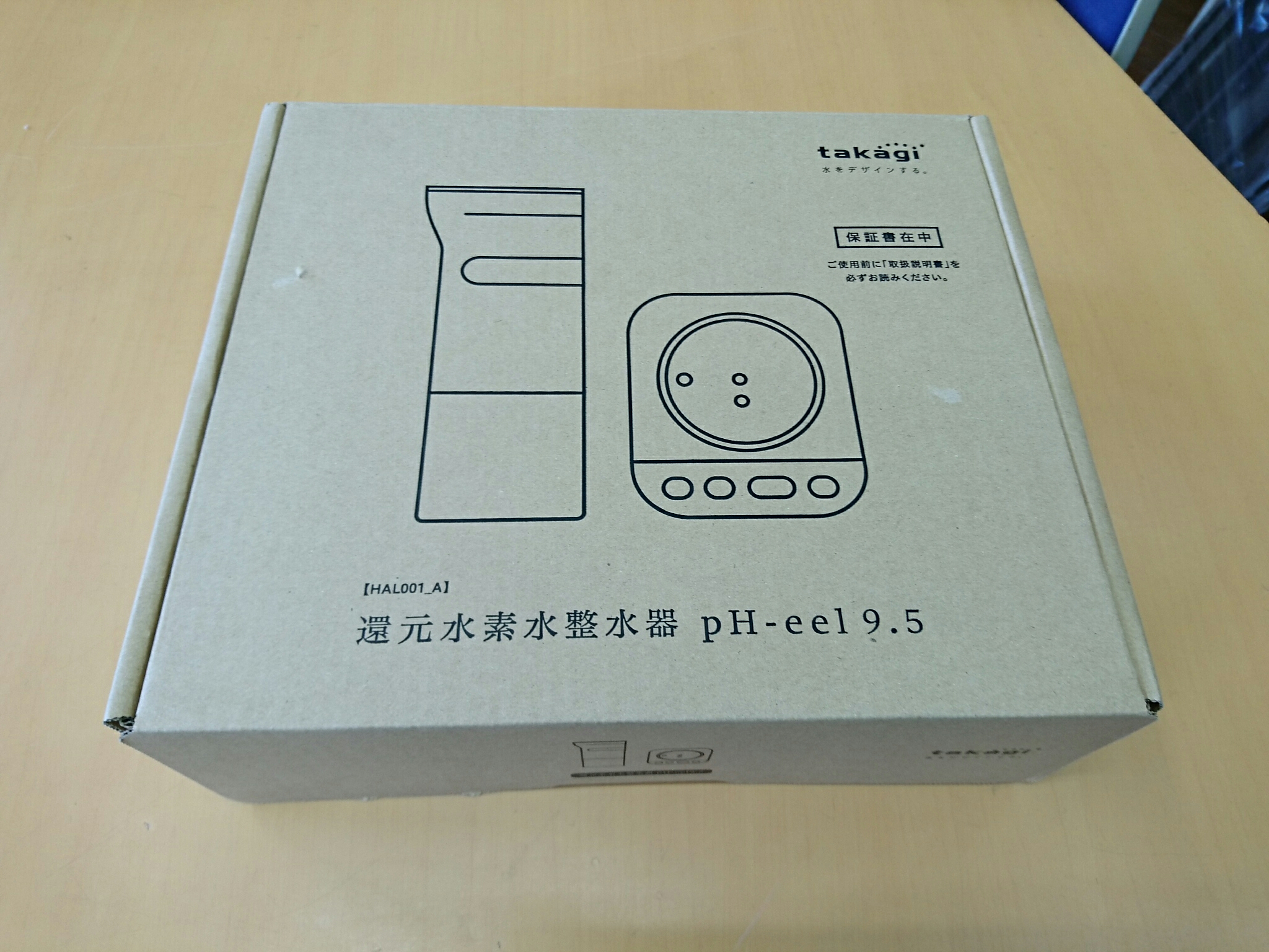 還元水素水整水器、購入！（＾＾） : 『シーン・ホーム・ファクトリー