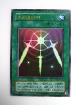 Amazon.co.jp: 遊戯王カード 光の護封剣 ウルトラレア PG-40 : おもちゃ