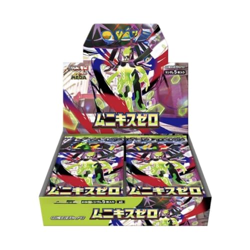 最安ショップ比較】 拡張パック MEGA ムニキスゼロ シュリンク付き未
