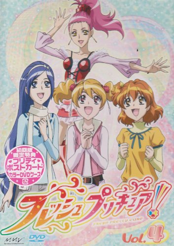 Amazon.co.jp: フレッシュプリキュア!【4】 [DVD] : 沖佳苗, 喜多村
