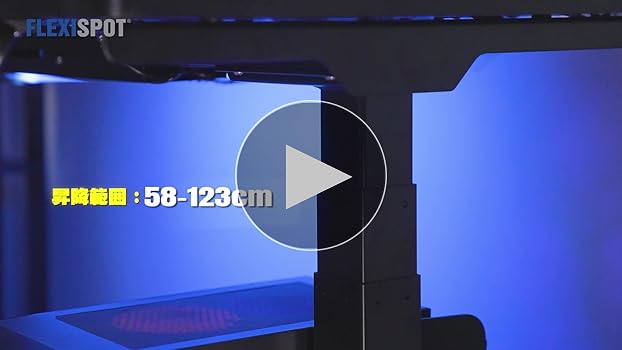 Amazon | FLEXISPOT スタンディングデスク 電動式昇降デスク 高さ調節