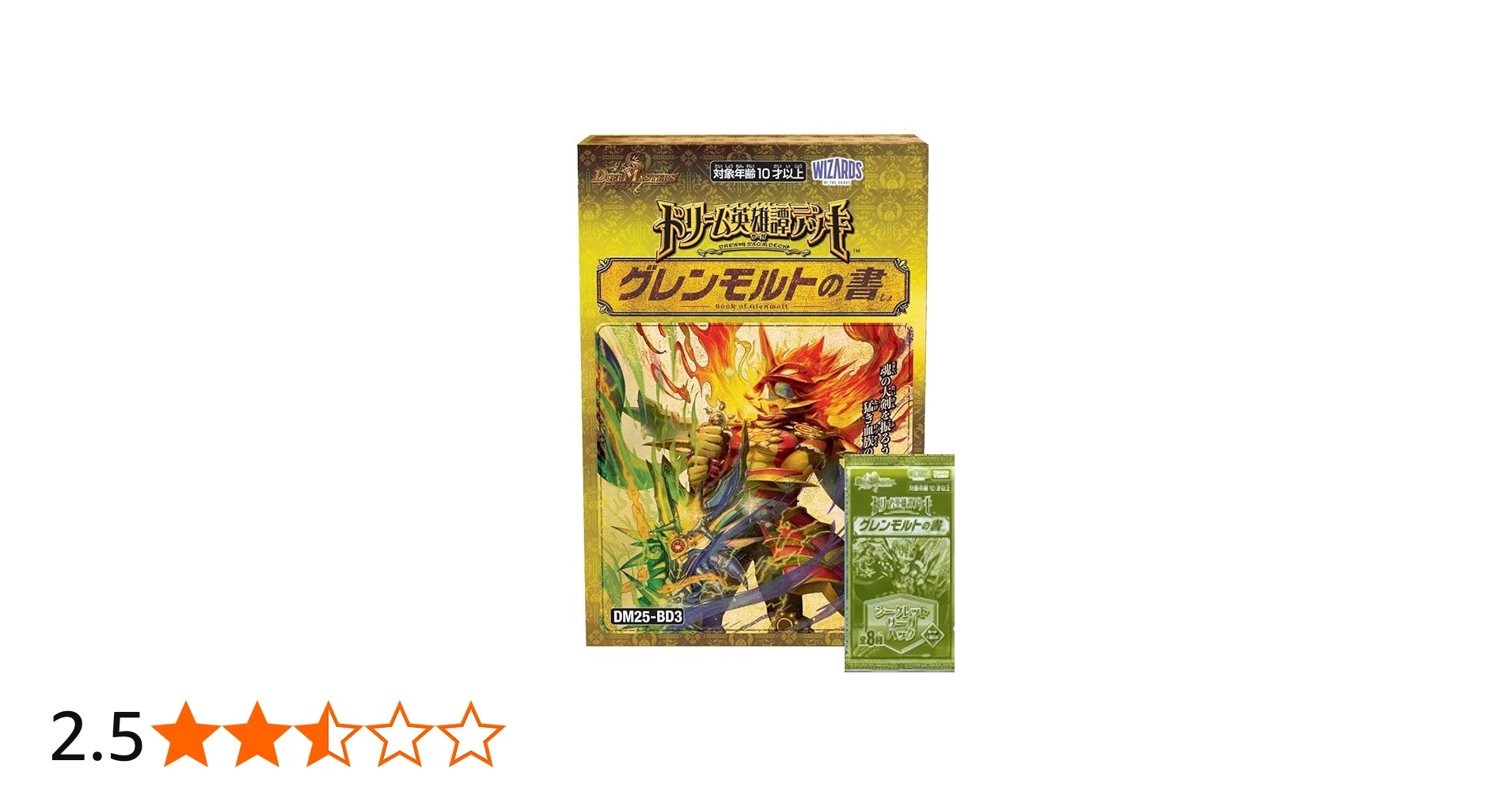 Amazon.co.jp: 【シークレットサーガパック付き】デュエマ ドリーム