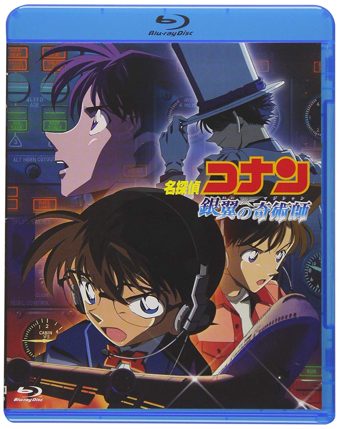 Amazon.co.jp: 劇場版名探偵コナン 銀翼の奇術師 (Blu-ray) : 青山剛昌