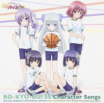 Amazon.co.jp: 「ロウきゅーぶ! SS」Character Songs 慧心学園初等部