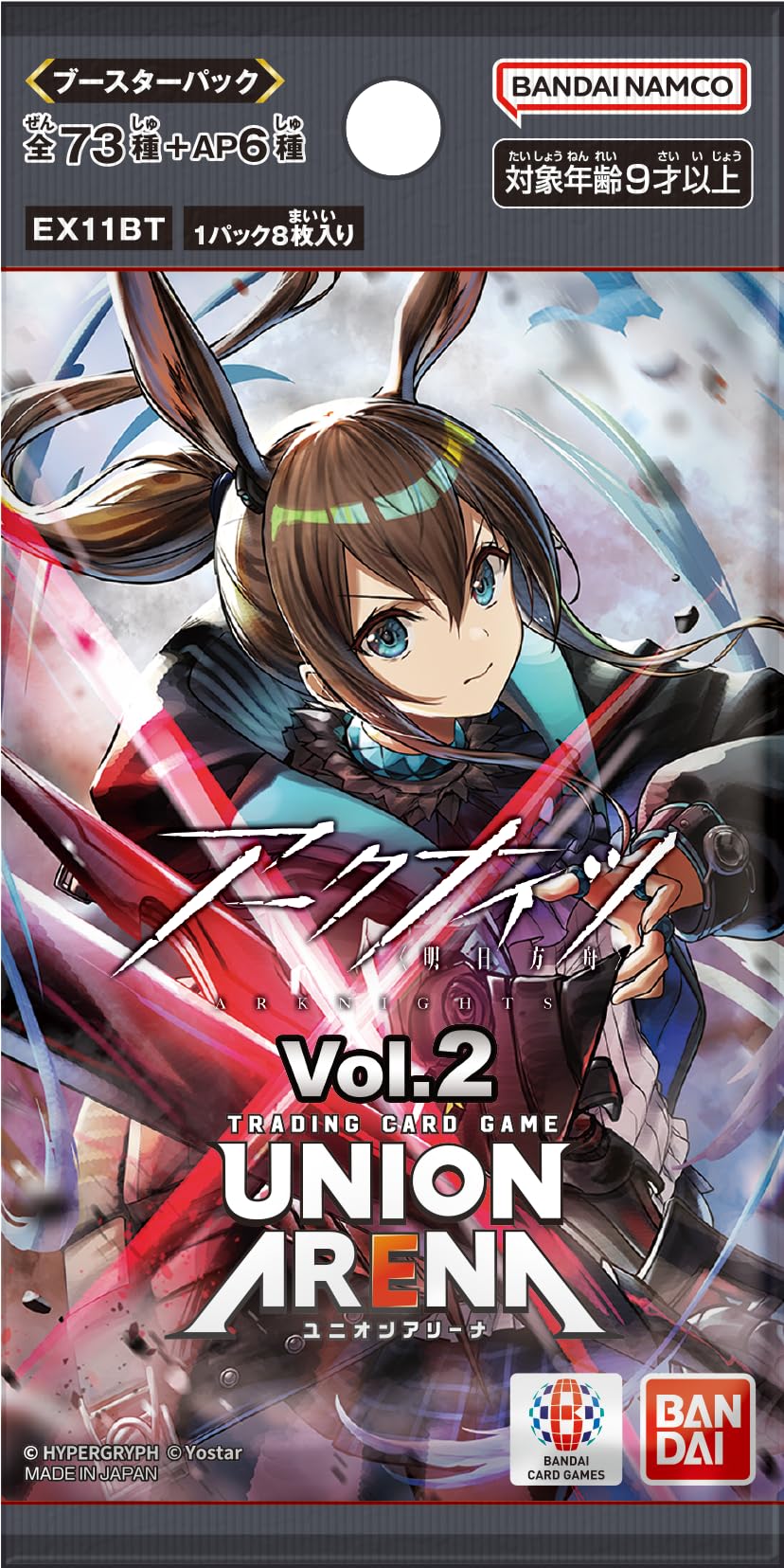 Amazon.co.jp: Bandai Union Arena Booster Pack Arknights Vol. 2
