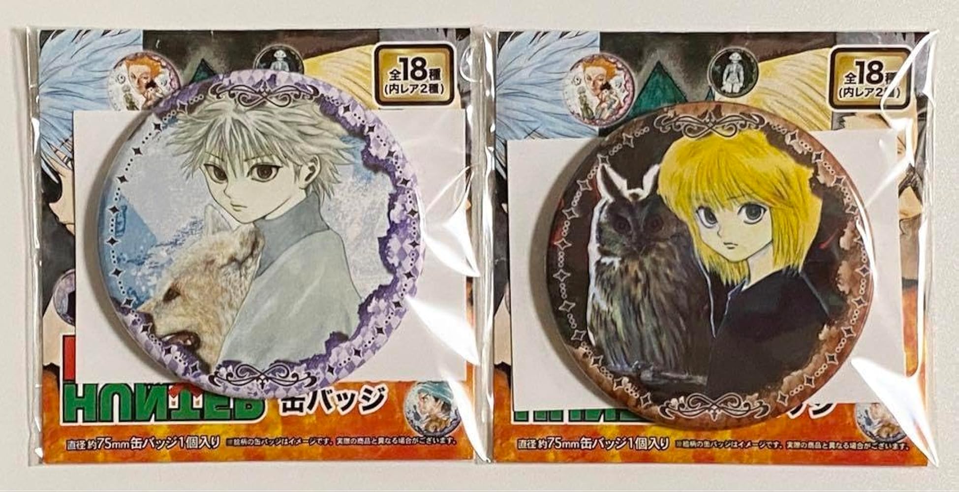 Amazon.co.jp: ハンターハンター コレクション缶バッジ キルア