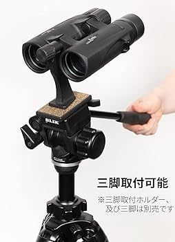 Amazon | Kenko 双眼鏡 ウルトラビューEX OP 10×42 DH 3 ダハプリズム