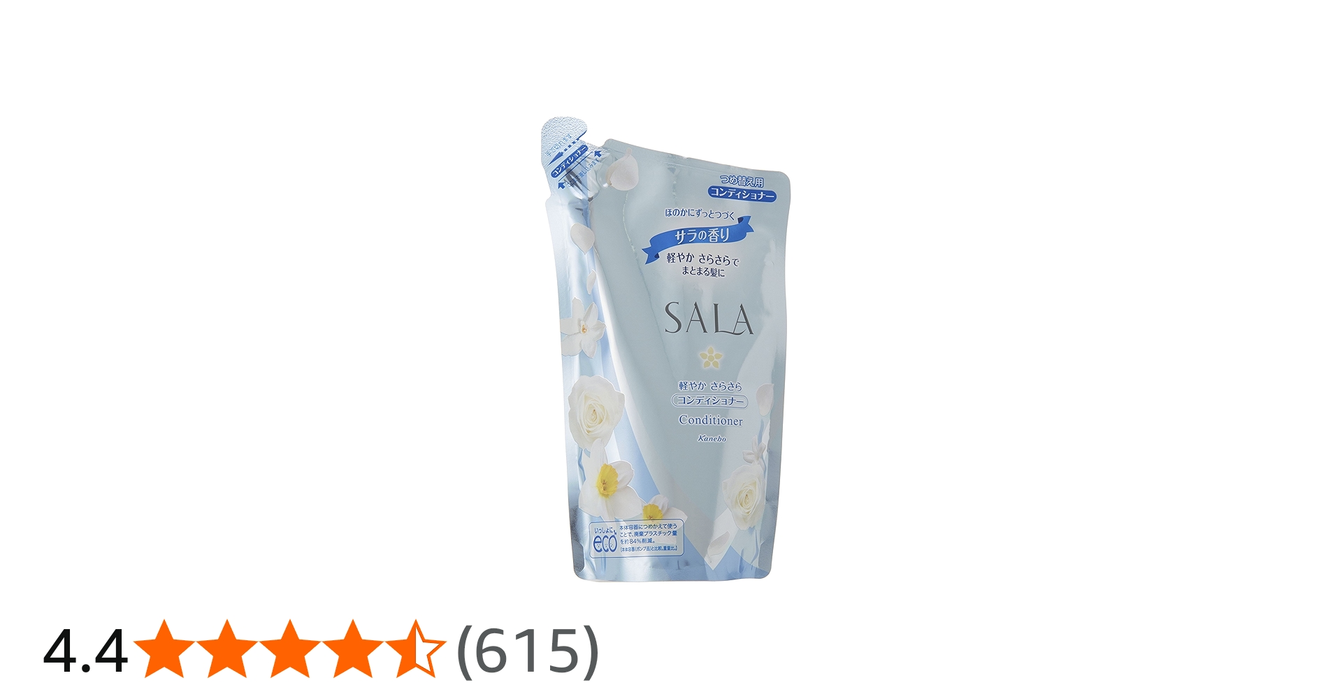 Amazon | サラ コンディショナー 軽やかさらさら つめかえ用 サラの