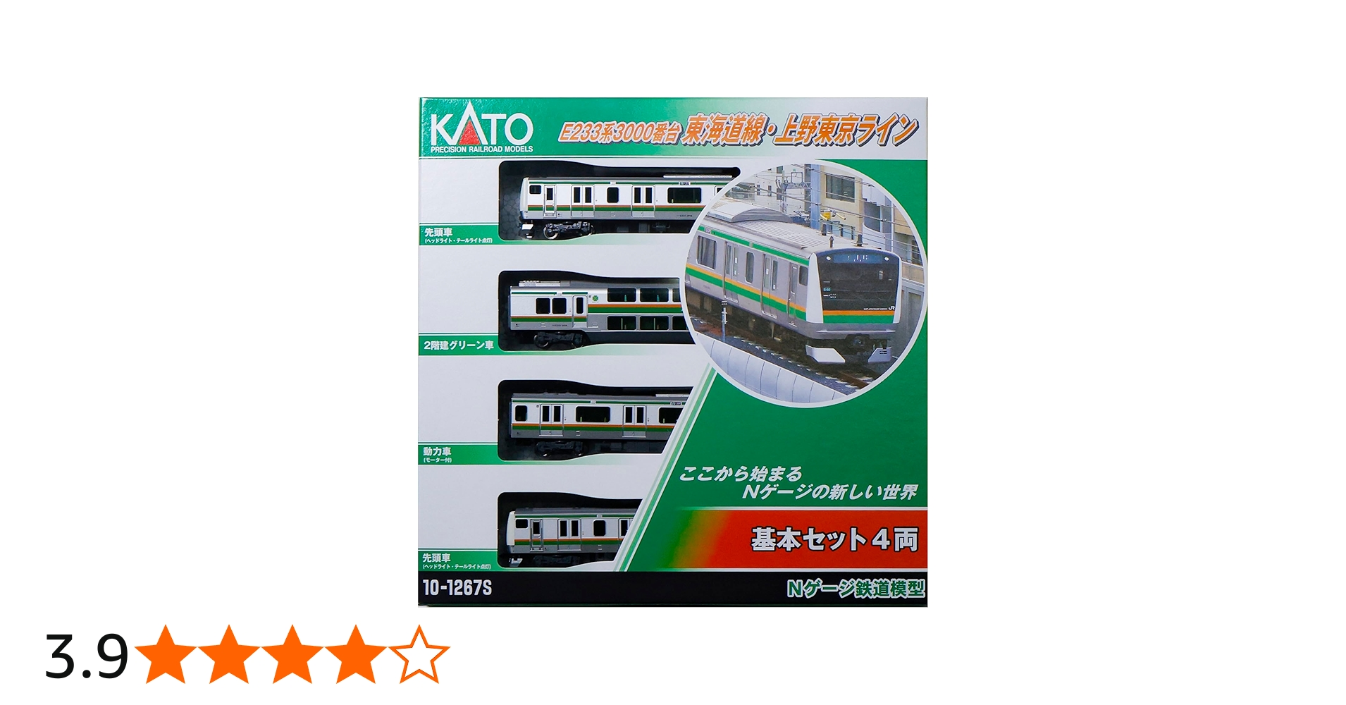 Amazon | KATO Nゲージ E233系3000番台 東海道線 上野東京ライン 基本