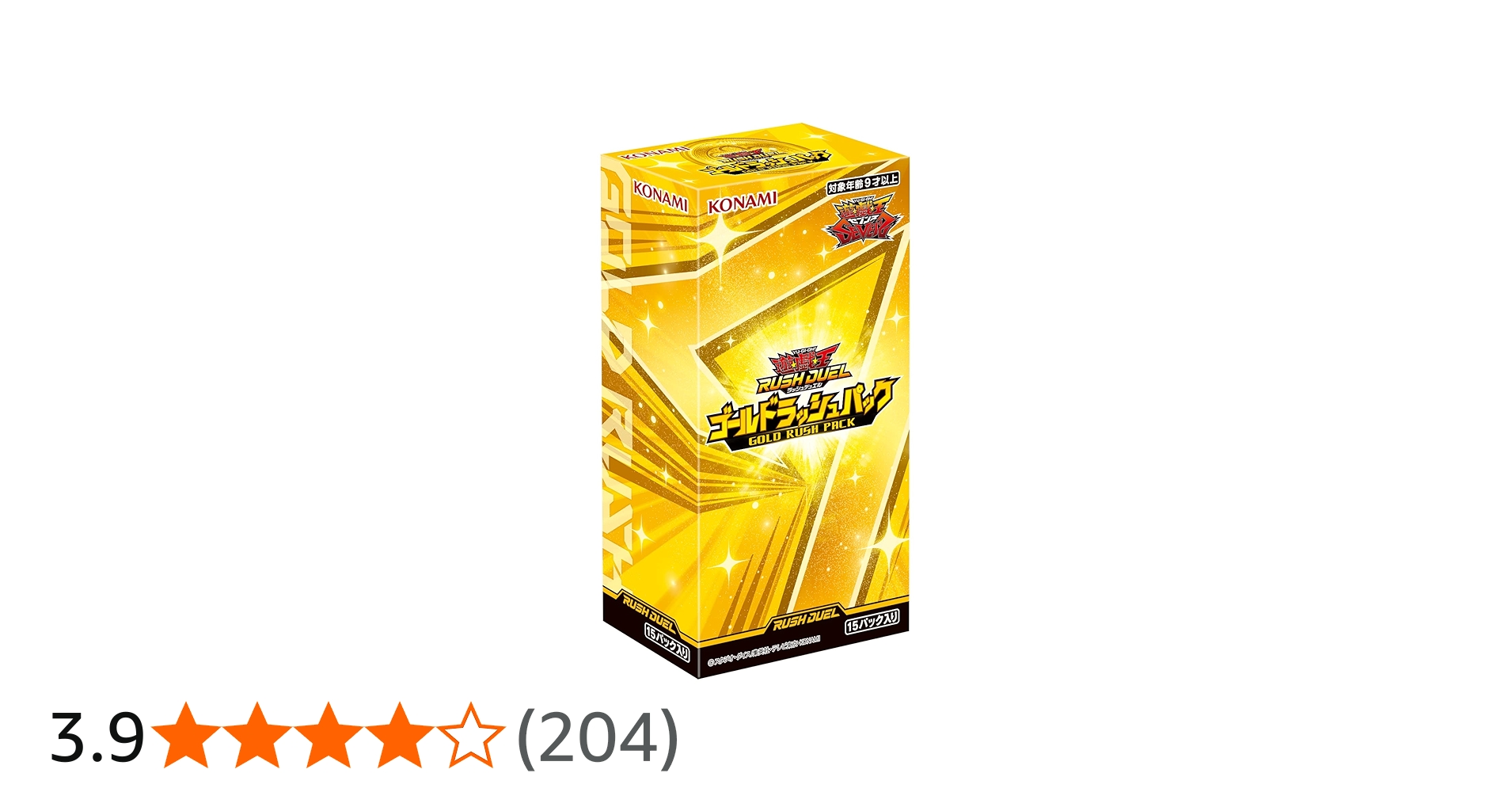 Amazon.co.jp: 遊戯王ラッシュデュエル ゴールドラッシュパック BOX