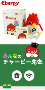 Amazon.co.jp: みんなのチャーピー先生（ホームモード+Wi-Fi完全版