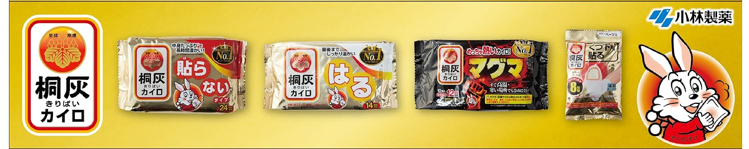 Amazon.co.jp: 桐灰カイロ 最後の最後まで温かさが続く: ヒエナース