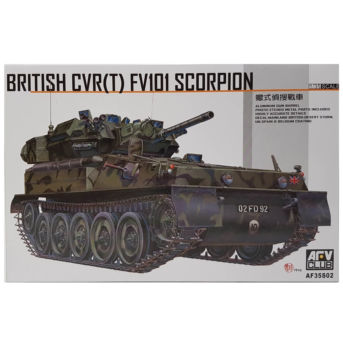 1:35 British CVR(T) FV101 Scorpion - AFV CLUB – one35scale