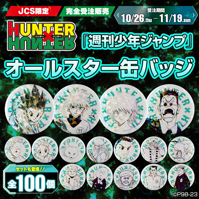 キルア 缶バッジ アニカフェ 20個 まとめ売り HUNTER×HUNTER キルア 缶