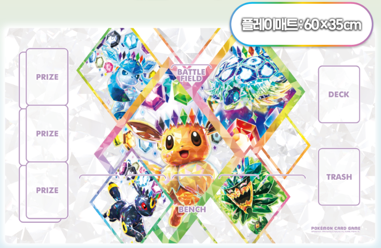 韓国で登場するプレイマットセット「テラスタルフェスex」 📅発売日