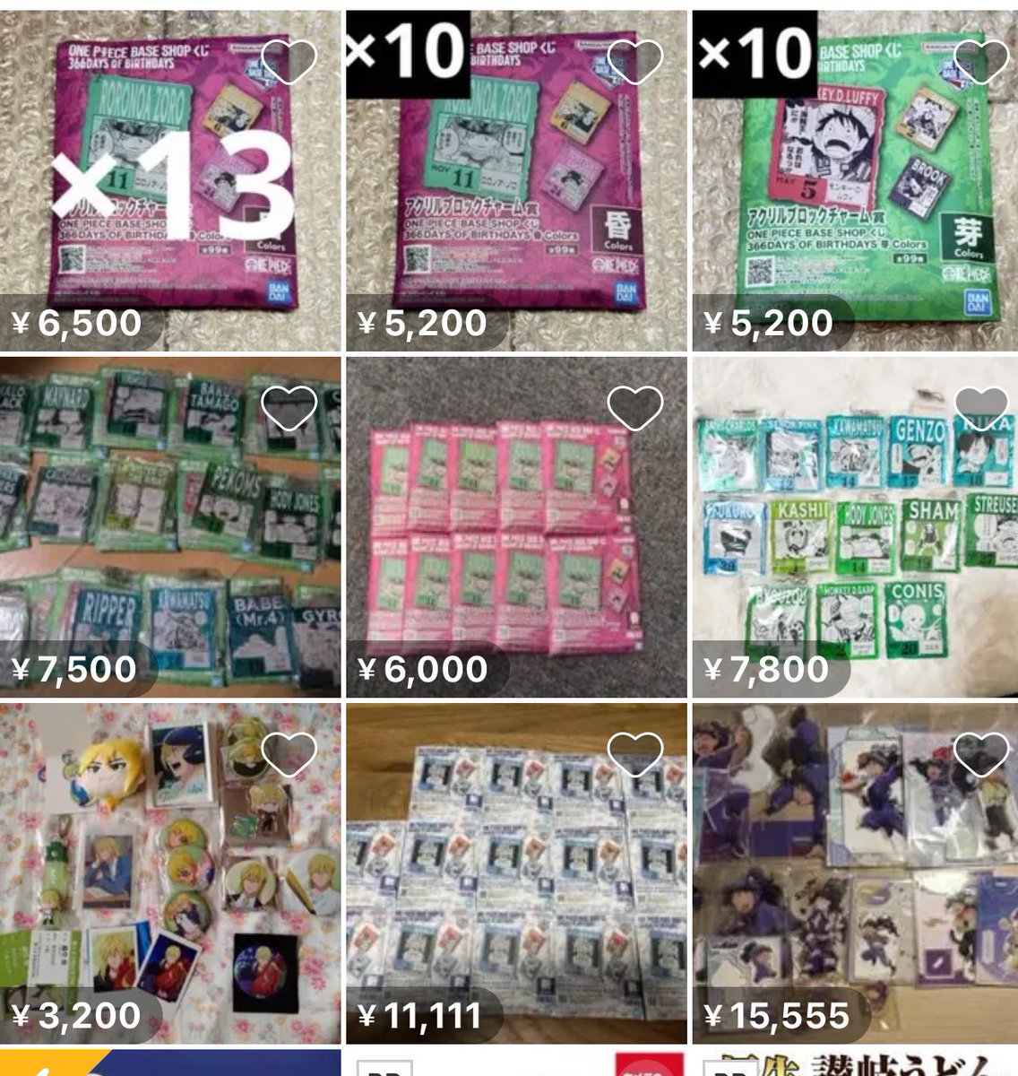 ONE PIECE BASE SHOP アクリルブロックチャーム 未開封品セット まとめ