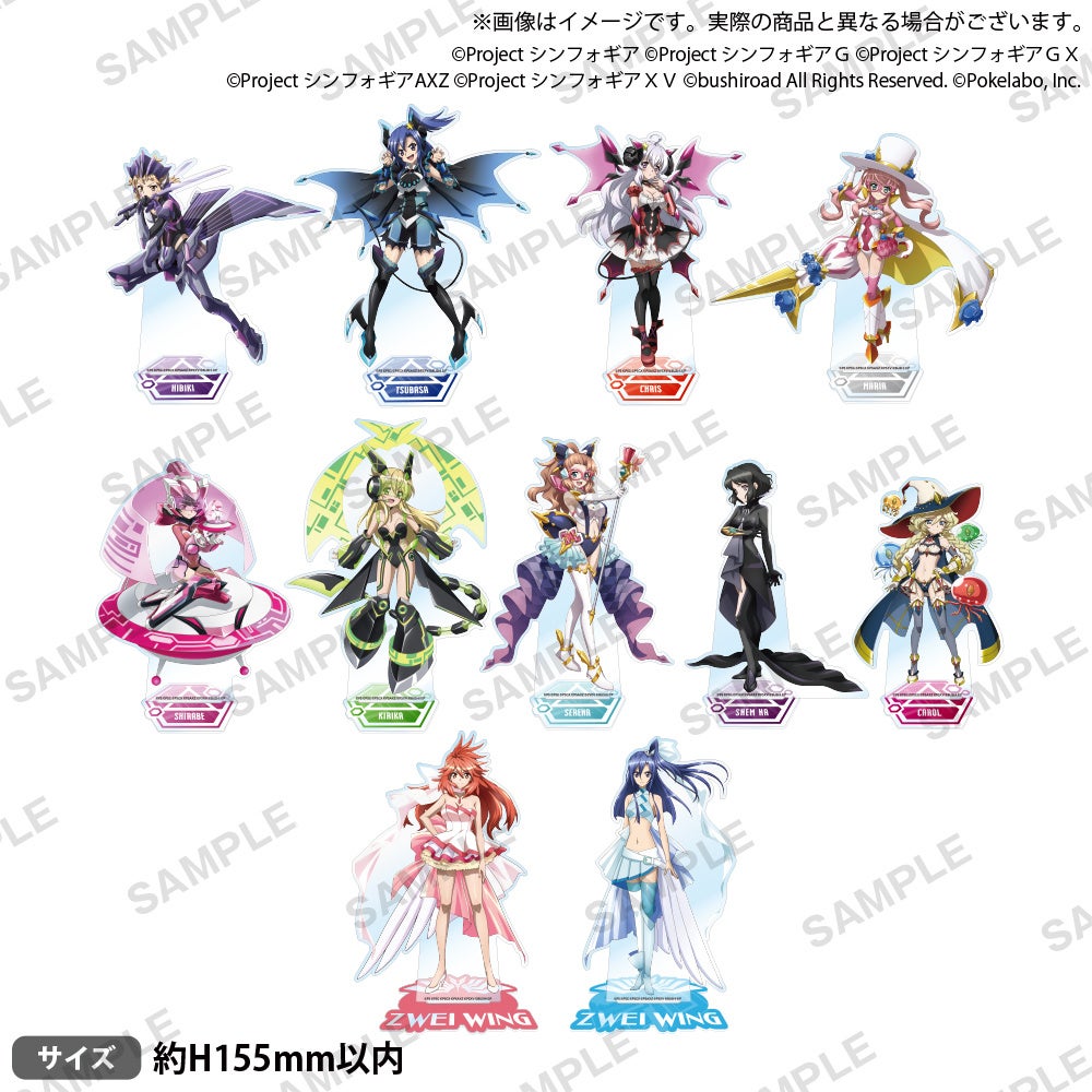 戦姫絶唱シンフォギアXD UNLIMITED_5周年記念！Parallel Store」開催の