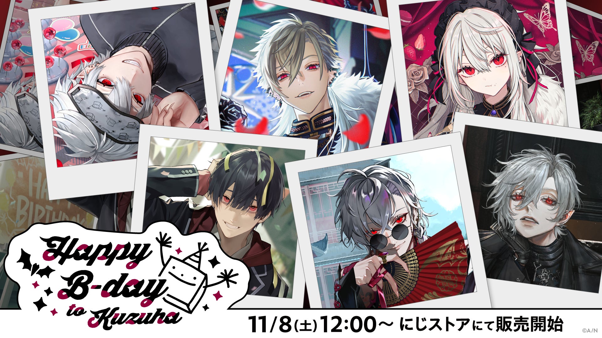 にじさんじから「Kuzuha Celebration Goods」「Happy B-day to Kuzuha