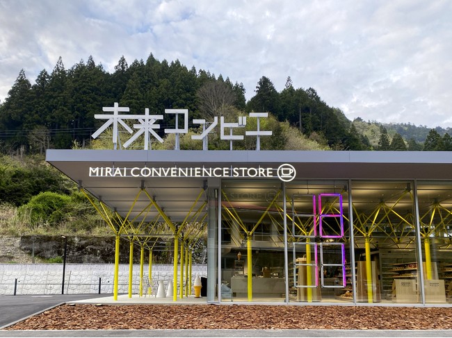 人口1,000人の村に、未来のコンビニ。徳島・木頭の「未来コンビニ